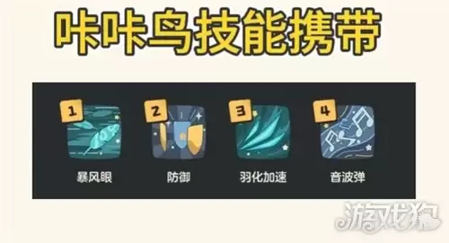 洛克王国世界6.29星光对决速通攻略 6.29星光对决怎样过