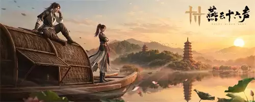 燕云十六声马角乌白任务如何完成 燕云十六声马角乌白任务攻略