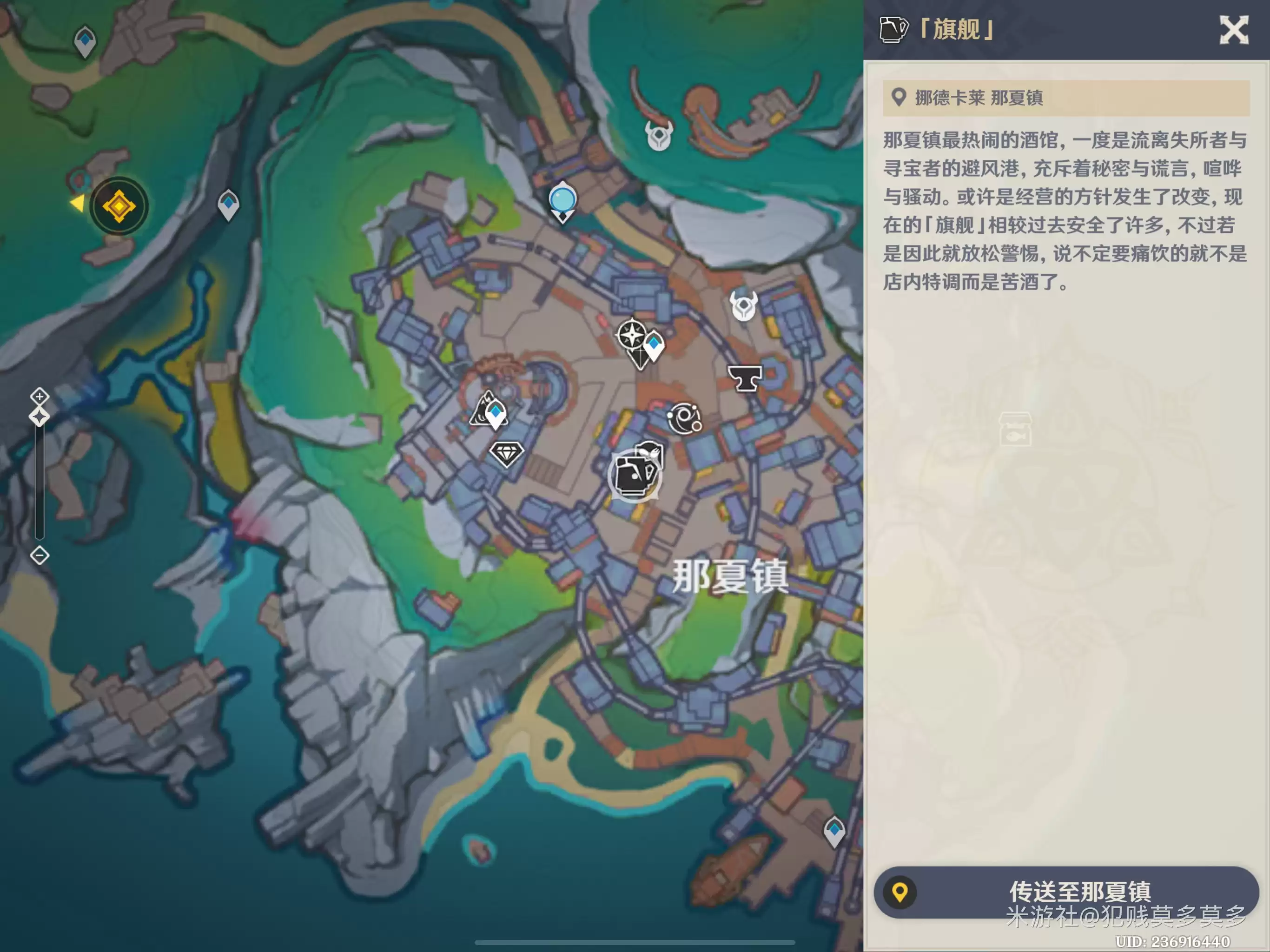 原神皮拉米达的夜莺食谱如何获得