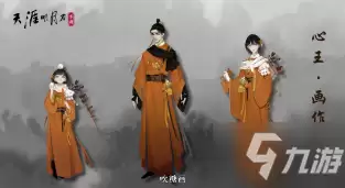 《天刀》手游元旦主题外观心王画作龙怎么领取