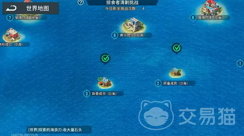 海域重启疯狂掠食者玩法解析海域重启掠食者生存技巧与实战攻略