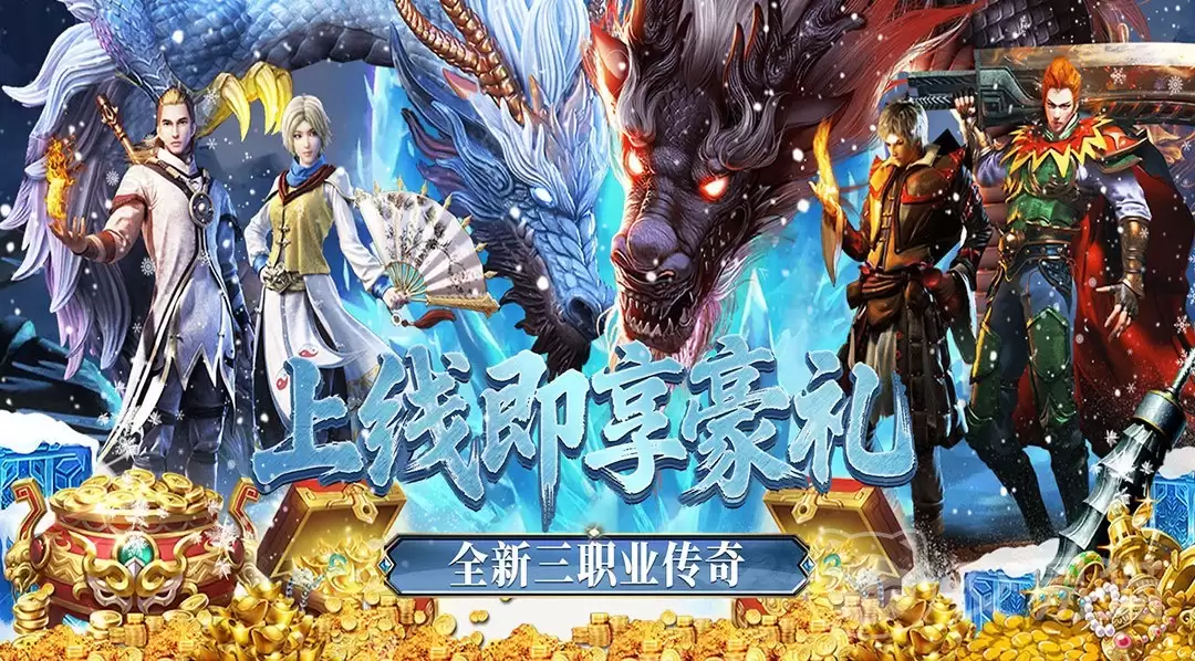 最强法师手游礼包领取指南最强法师手游免费礼包获取方法