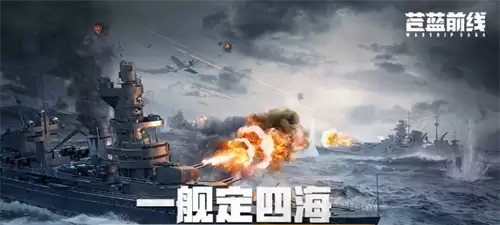 苍蓝前线开荒阵容怎么搭配:开荒阵容搭配攻略分享