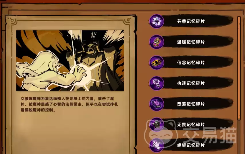 失落城堡2手游法师塔高效速通技巧 失落城堡2手游法师塔通关攻略