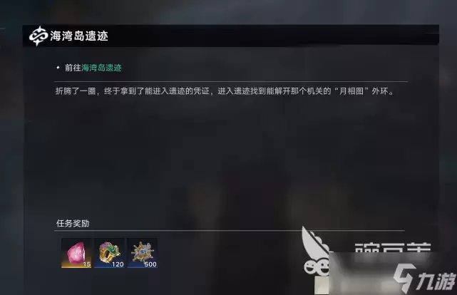 遗忘之海宫殿全图教学 遗忘之海海湾岛遗迹玩法