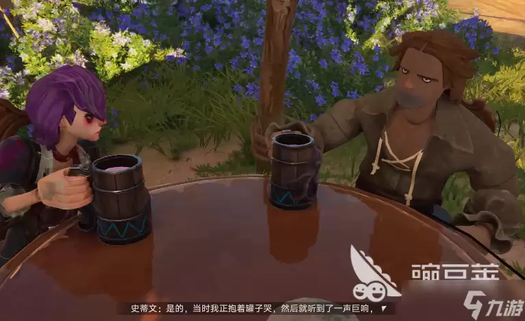 遗忘之海第8章教学 遗忘之海第8章主线内容