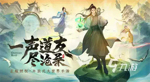 凡人修仙传人界篇手游龙渊之遇通关攻略 龙渊之遇怎么过