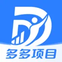 多多项目