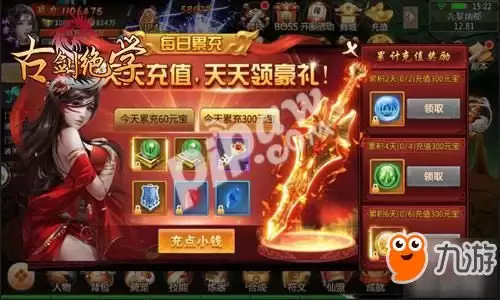 奥星热浪派对游戏怎么玩-奥星热浪派对游戏玩法指引