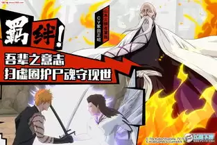 风之国世界死神培养攻略-风之国世界死神培养指南