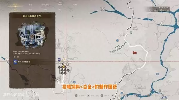 红色沙漠 机械老鹰驯服攻略 怎么驯服机械老鹰