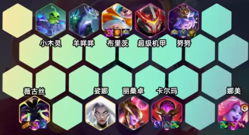 金铲铲之战s17阵容推荐：牧羊人九五