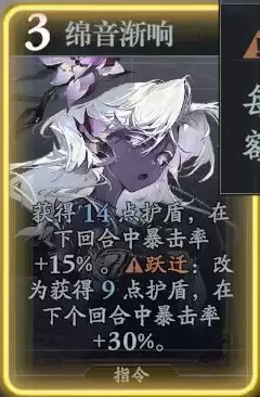 忘却前夜克莱门汀的技能有哪些