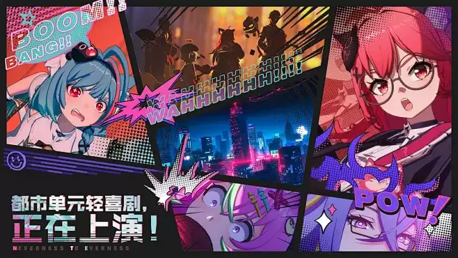 异环光追效果指什么