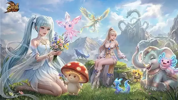 《魔域》2026年度重大活动预告：灵兽系统重磅优化: 全新地图启幕