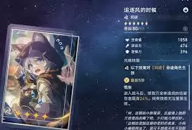 崩坏星穹铁道3.4大月卡光锥新增了哪些