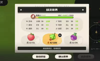 什么是洛克王国世界属性关系克制表