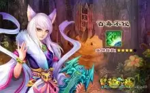 绝区零南宫羽是否值得抽取