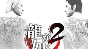 如龙极3终极奶爸模式如何玩