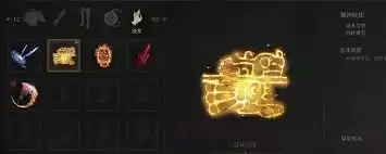 明末渊虚之羽法术蜀神之力如何获取