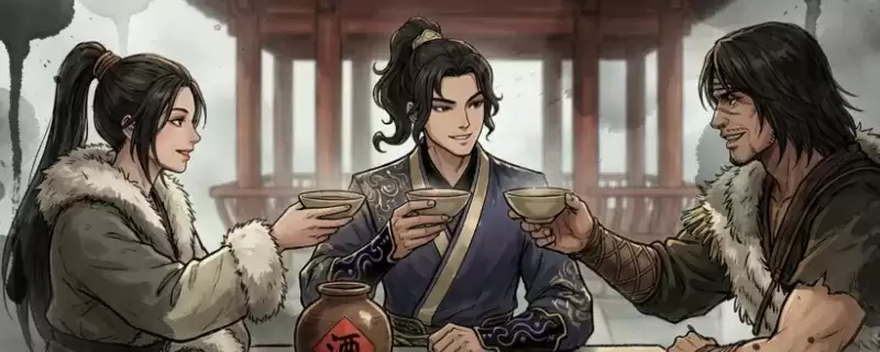 《今古群侠传》凌芸结缘攻略-步骤详细解析
