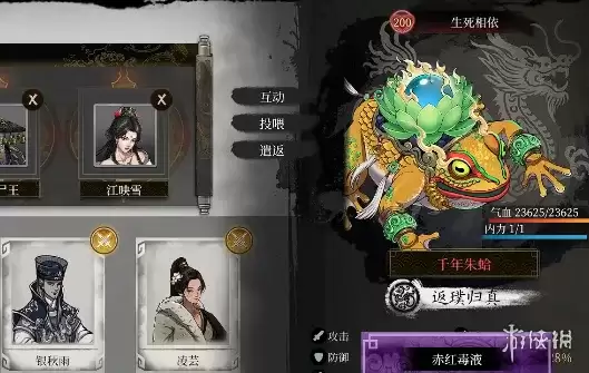 《今古群侠传》角色强度排行-顶尖队友推荐和实战搭配