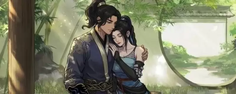 《今古群侠传》蓝无月结缘攻略-详尽步骤解析