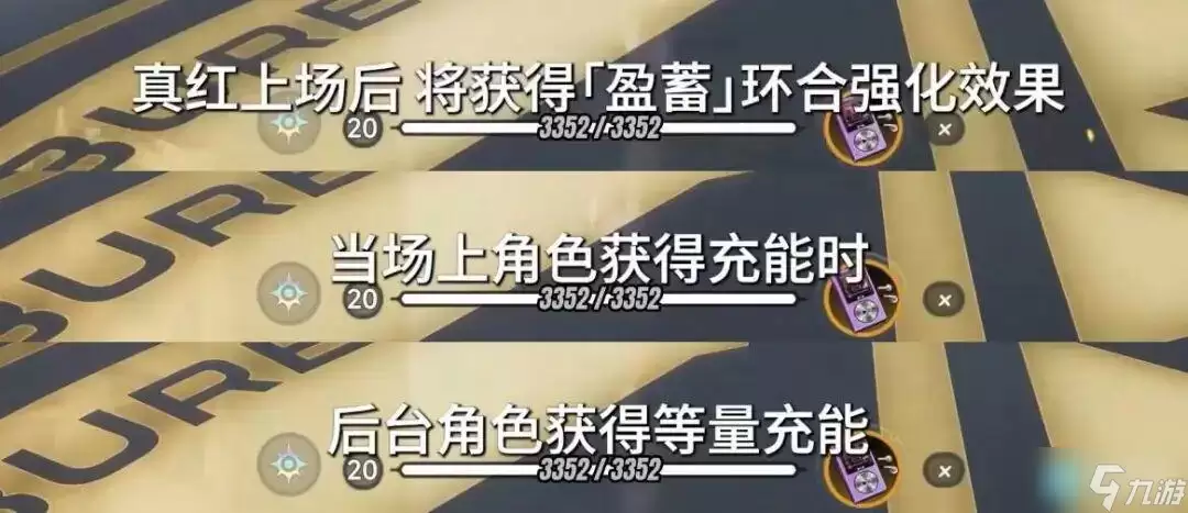 异环1.2常驻S级自选角色推荐