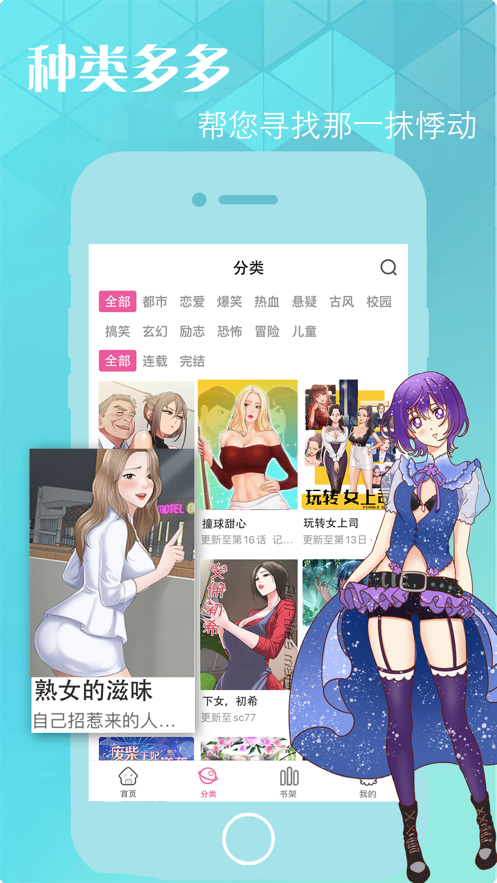 漫画柜镜像入口地址 - 2026最新可用镜像站点分享