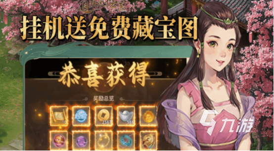 有趣的挖宝游戏有哪些2026必玩的挖宝游戏合集