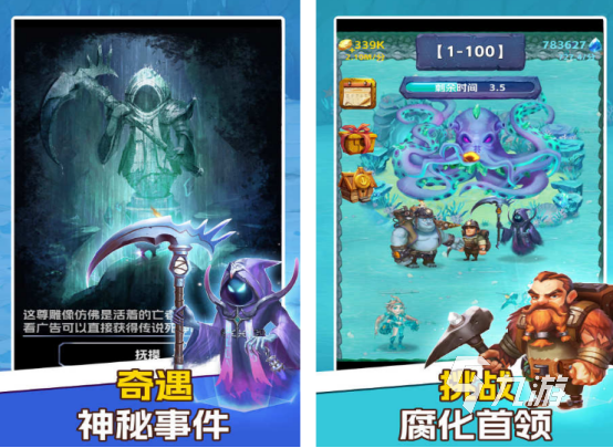 有趣的挖宝游戏有哪些2026必玩的挖宝游戏合集