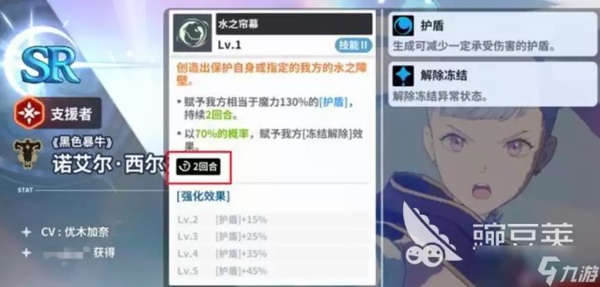 黑色四叶草手游战斗机制介绍 黑色四叶草魔法帝之道战斗玩法一览