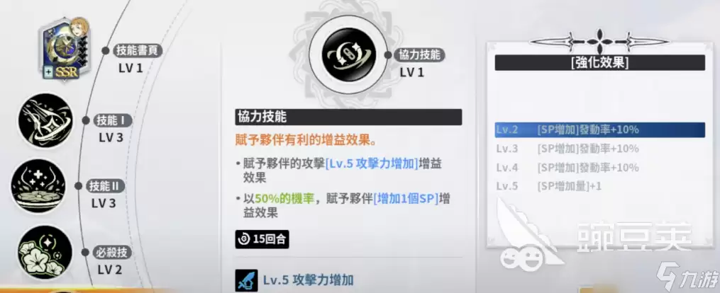黑色四叶草魔法帝之道米莫萨怎么样 黑色四叶草手游米莫萨介绍