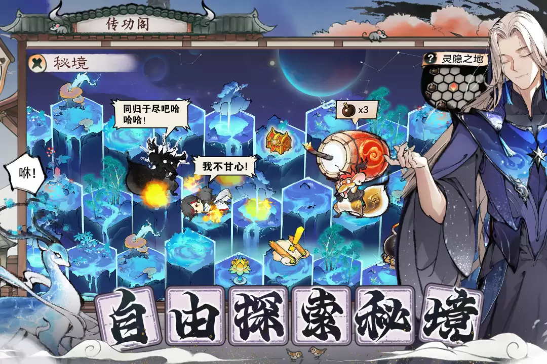 代号我的祖师好玩吗 代号我的祖师玩法简介