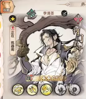 最强祖师逆天弟子强度排行 最强祖师强力逆天弟子介绍