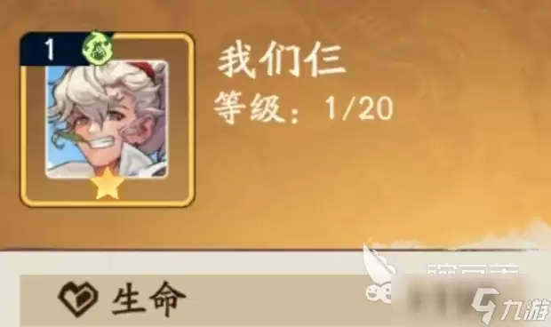 三国杀武将觉醒郭嘉溯影选择一览 三国杀武将觉醒手游郭嘉溯影怎么搭配