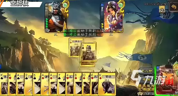 三国杀移动版神邓艾怎么样 三国杀移动版神邓艾介绍