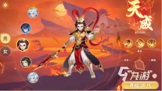 梦想桃源职业技能怎么升级 梦想桃源职业技能升级解析