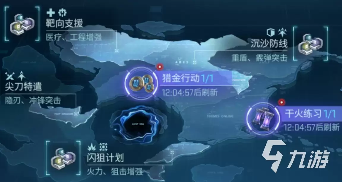 镭明闪击手游材料副本刷取路线 镭明闪击手游材料副本如何刷取