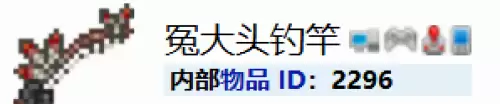 泰拉瑞亚鱼竿渔力排行及各鱼竿获取方法汇总