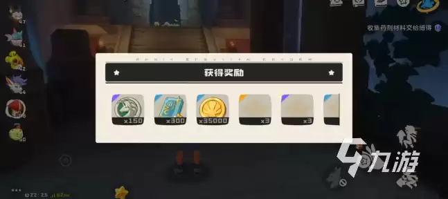 洛克王国望海崖壁速通攻略及宝箱位置详解