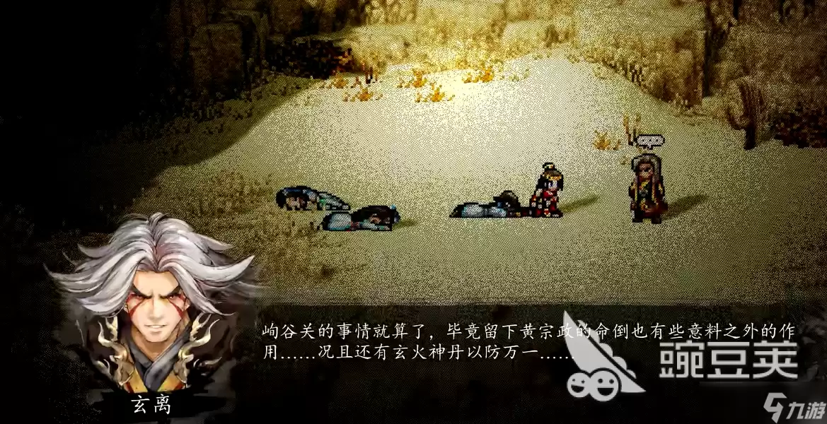 逸剑风云决手机版名剑山庄攻略 逸剑风云决手机版名剑山庄怎么过