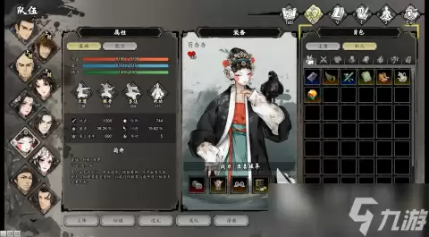 逸剑风云决手游什么时候出 逸剑风云决手游开服时间一览