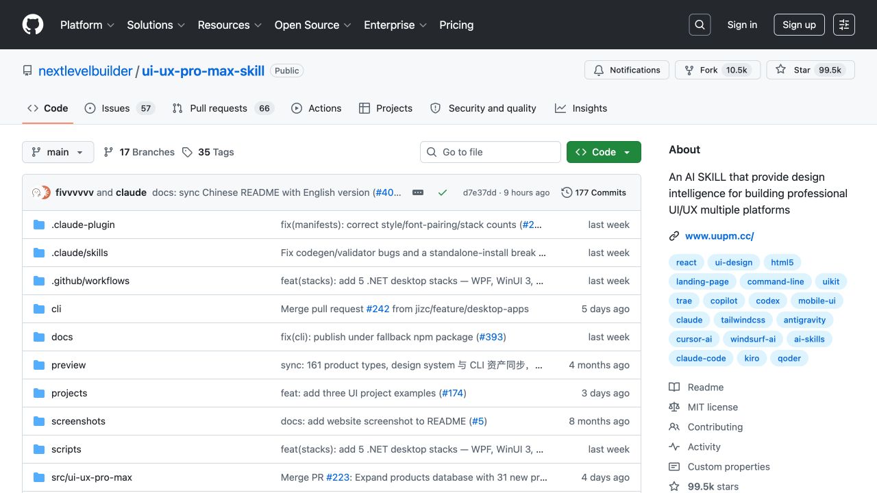 GitHub 上的 nextlevelbuilder ui-ux-pro-max-skill 官方仓库页面