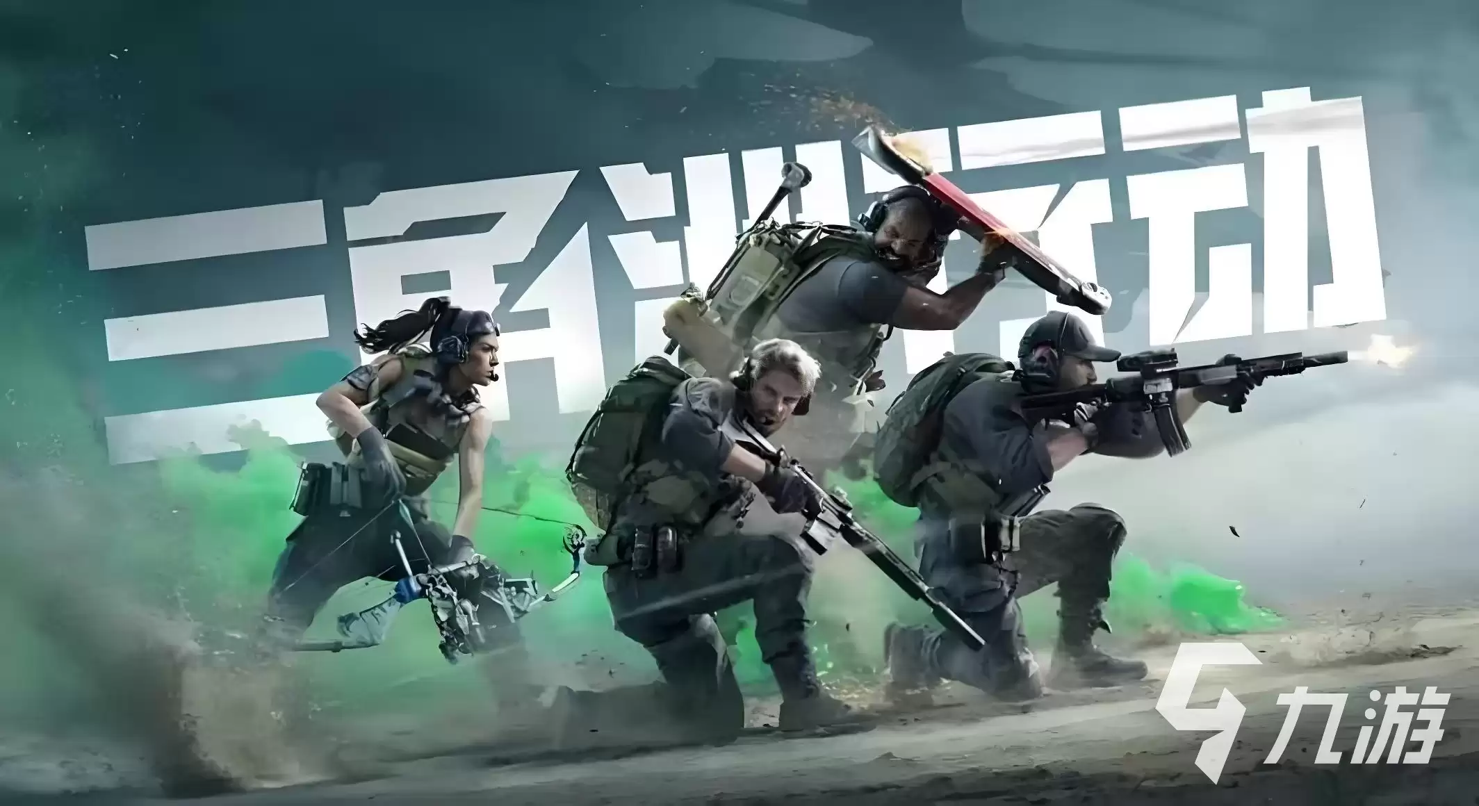 三角洲行动账号交易平台推荐：安全可靠的第三方游戏账号买卖平台汇总