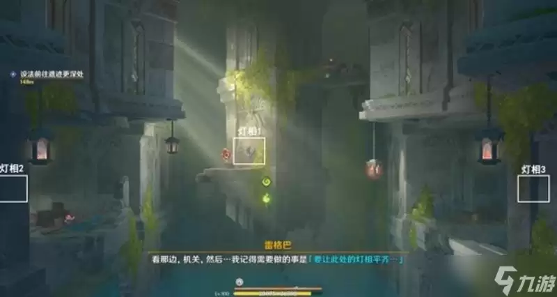 原神世界任务将夜晚放还于夜晚怎么做 纳塔任务攻略