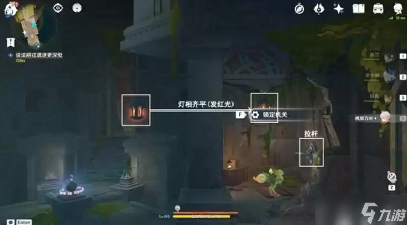 原神世界任务将夜晚放还于夜晚怎么做 纳塔任务攻略