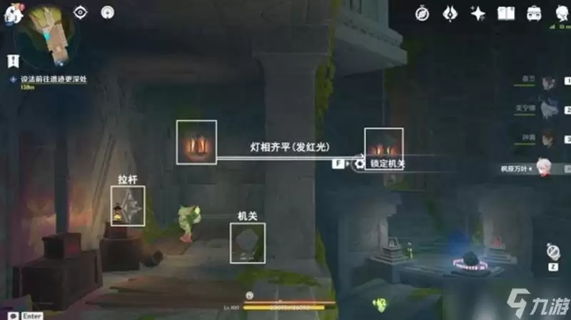原神世界任务将夜晚放还于夜晚怎么做 纳塔任务攻略