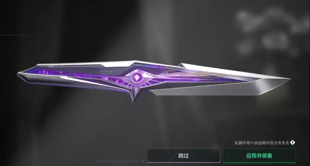 s9三角洲新刀皮是什么？三角洲s9刀皮预告！s9新刀皮图鉴