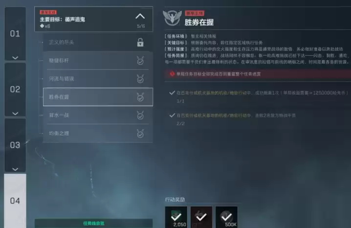 三角洲s9赛季3x3任务总览:s9赛季3x3保险箱任务一览表任务清单一图流